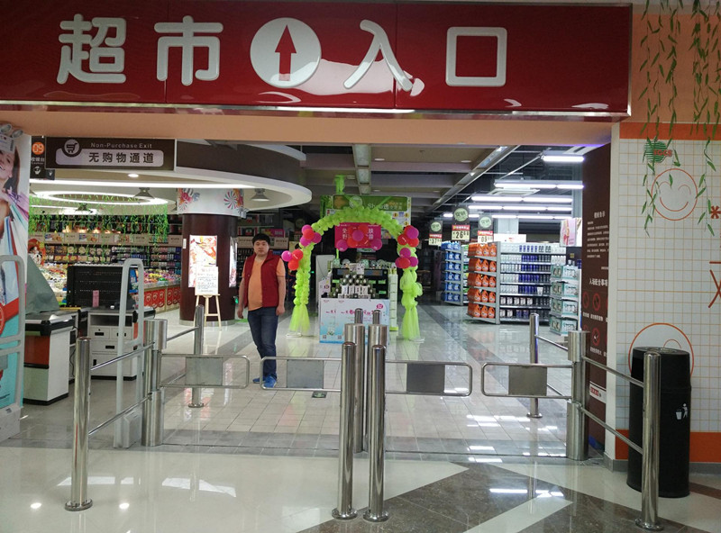 泰州大润发