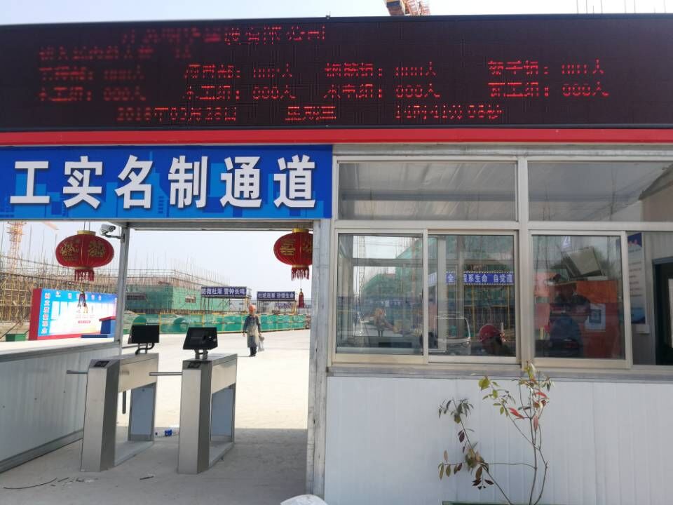 大丰案例现场