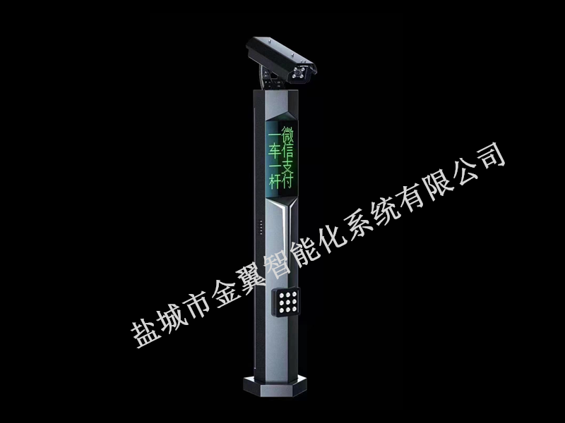车牌识别系统