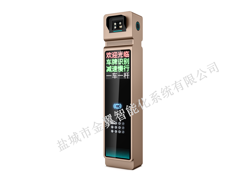 车牌识别系统