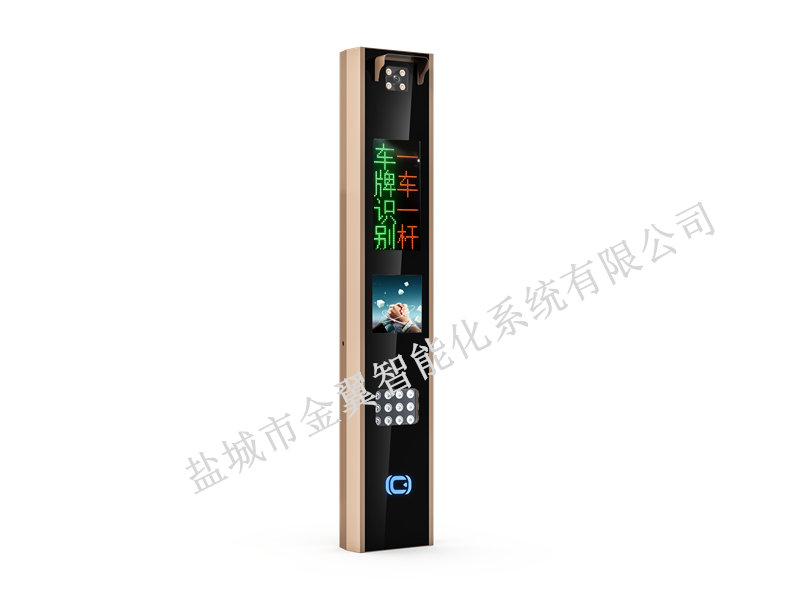 车牌识别系统