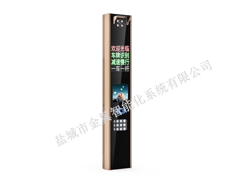 车牌识别系统
