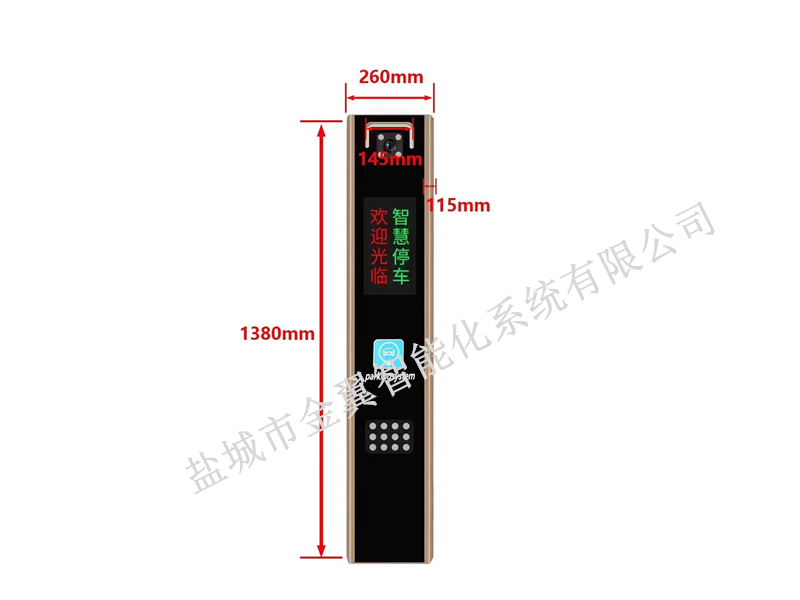 车牌识别系统