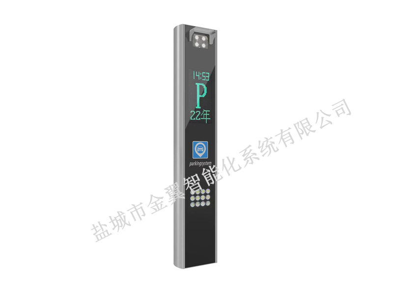 车牌识别系统