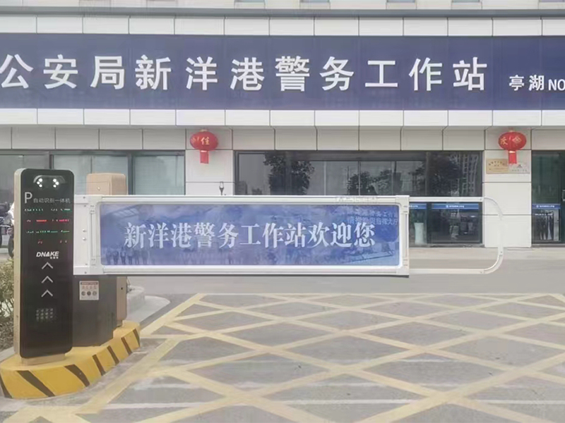车牌识别系统